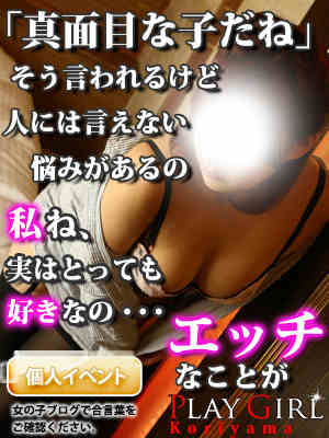 華のプロフィール写真