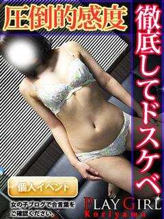 雛のプロフィール写真