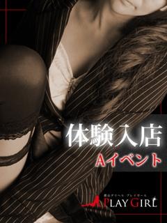 ミルクのプロフィール写真