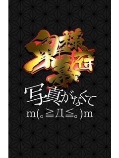 エミナのプロフィール写真