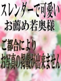 ここなのプロフィール写真