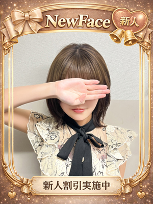 さきのプロフィール写真