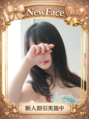 ゆずのプロフィール写真