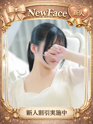 さつきのプロフィール写真