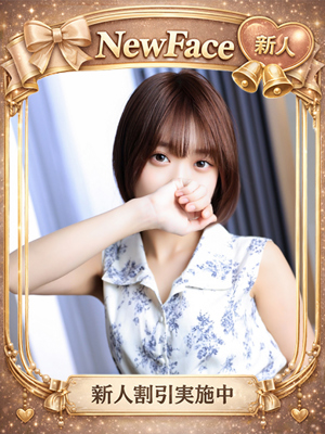 なつみのプロフィール写真