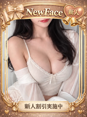 ここなのプロフィール写真