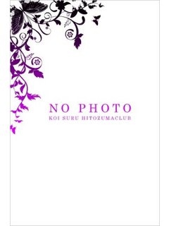 愛梨のプロフィール写真