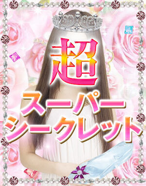 ひろのプロフィール写真