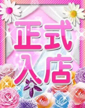 らいかのプロフィール写真