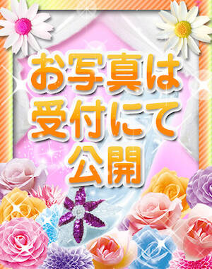 レオのプロフィール写真