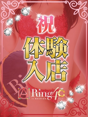 つぐみのプロフィール写真