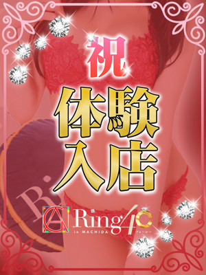 かやのプロフィール写真