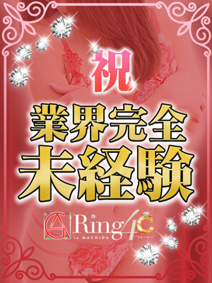 こはねのプロフィール写真