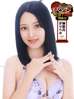 かなみのプロフィール写真