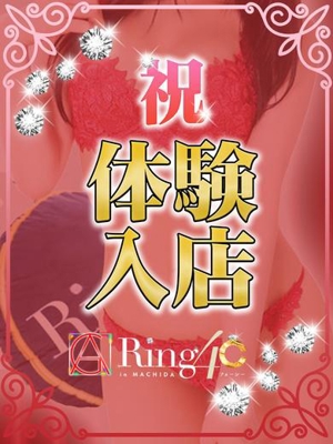 もえみのプロフィール写真