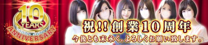 町田デザインリングのヘッダーイメージ