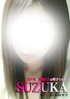 すずかのプロフィール写真