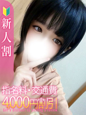 ゆずきのプロフィール写真