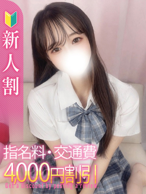 えるのプロフィール写真