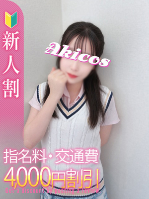 5/19(火)デビュー！体験入店Aのプロフィール写真