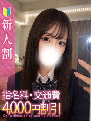 5/28（木）デビュー！体験入店あかりのプロフィール写真