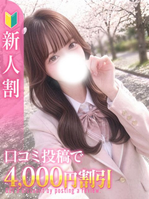 ひめののプロフィール写真