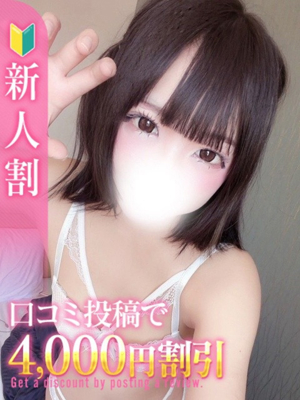 あまねのプロフィール写真