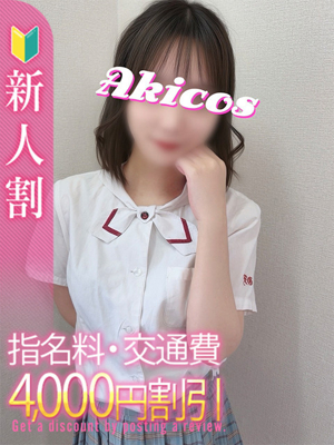 あやねのプロフィール写真