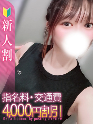 かれんのプロフィール写真