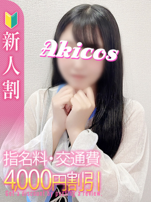 はるのプロフィール写真