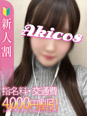 ゆずはのプロフィール写真