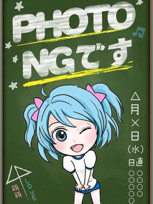 みおんのプロフィール写真