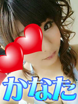 かなたのプロフィール写真