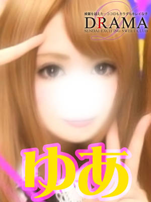 ゆあのプロフィール写真