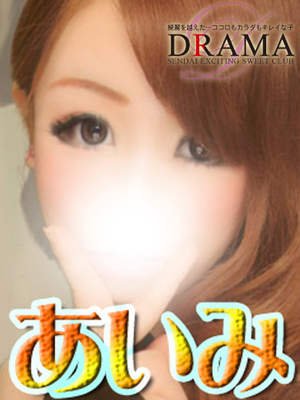 あいみのプロフィール写真