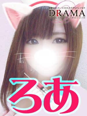 ろあのプロフィール写真