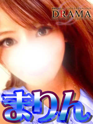 まりんのプロフィール写真