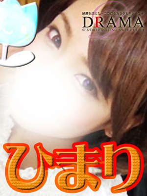 ひまりのプロフィール写真