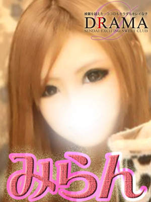 みらんのプロフィール写真