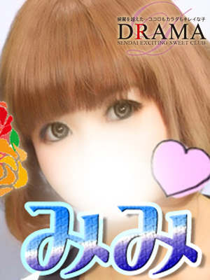 みみのプロフィール写真