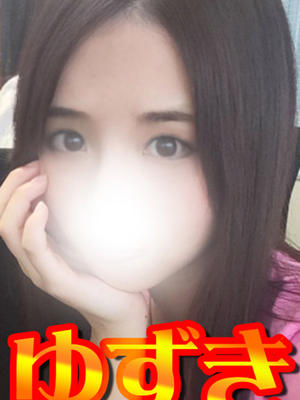 ゆずきのプロフィール写真