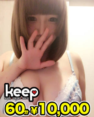 うみのプロフィール写真