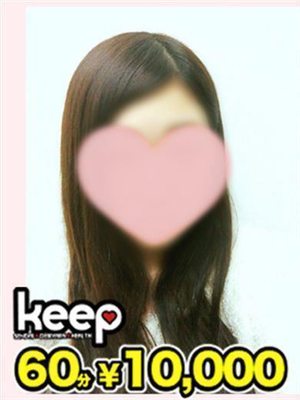 くるみのプロフィール写真