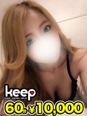 はるのプロフィール写真