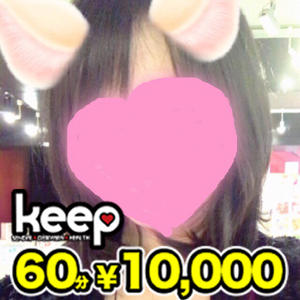 せなのプロフィール写真