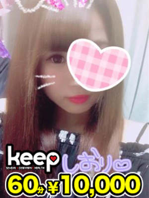 しおりのプロフィール写真