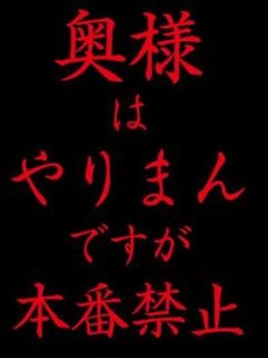 よしののプロフィール写真