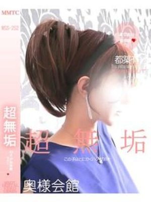 都築有紗のプロフィール写真