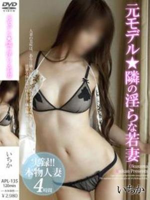 いちかのプロフィール写真