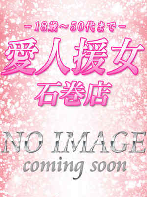 未紗のプロフィール写真